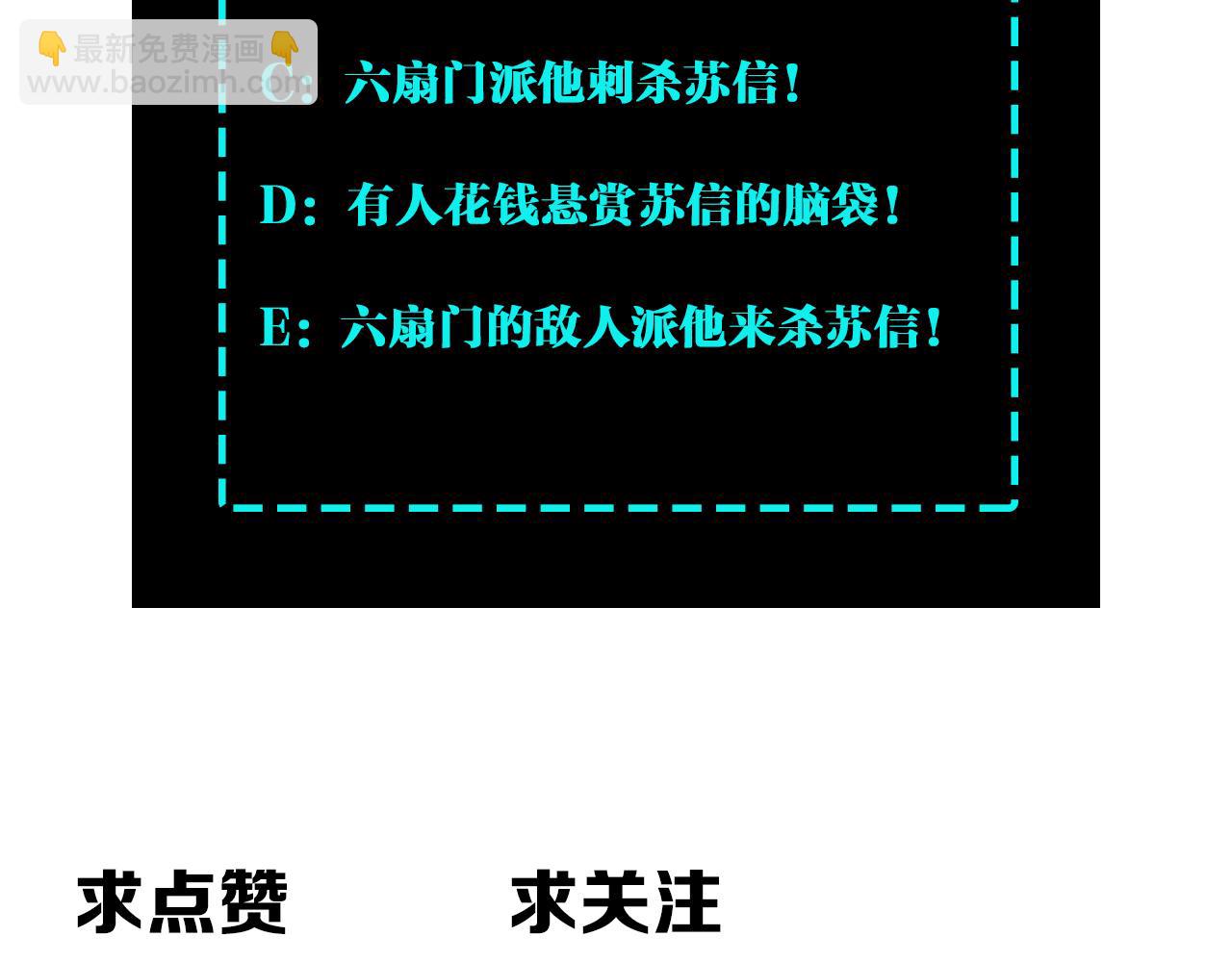第162话 拷问99