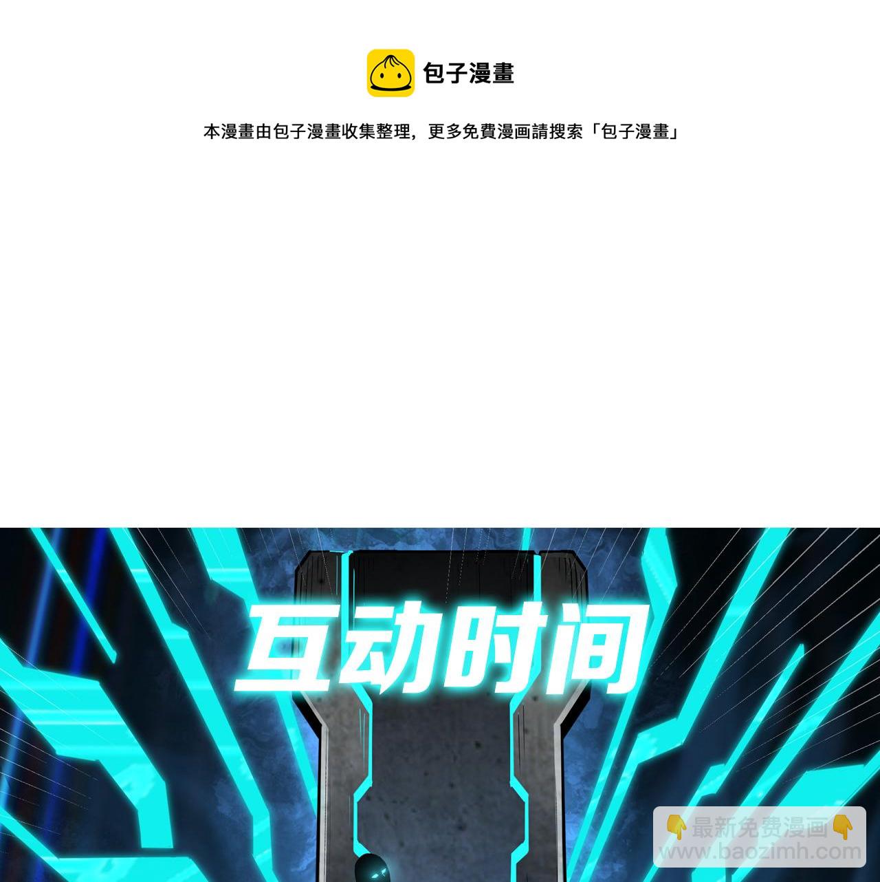 第164话 江湖菜鸟102