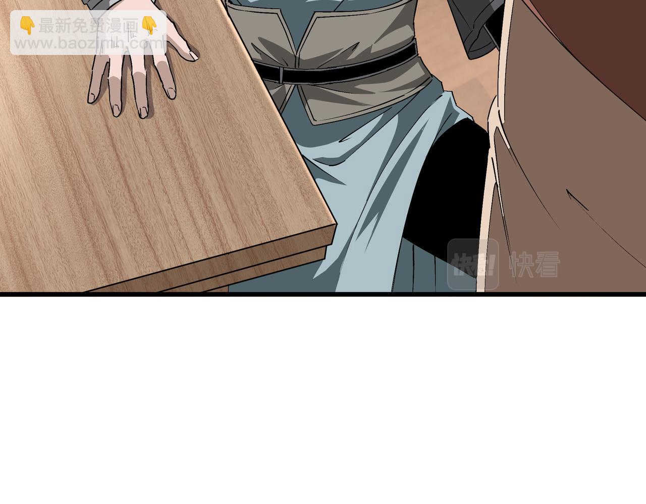 第164话 江湖菜鸟13