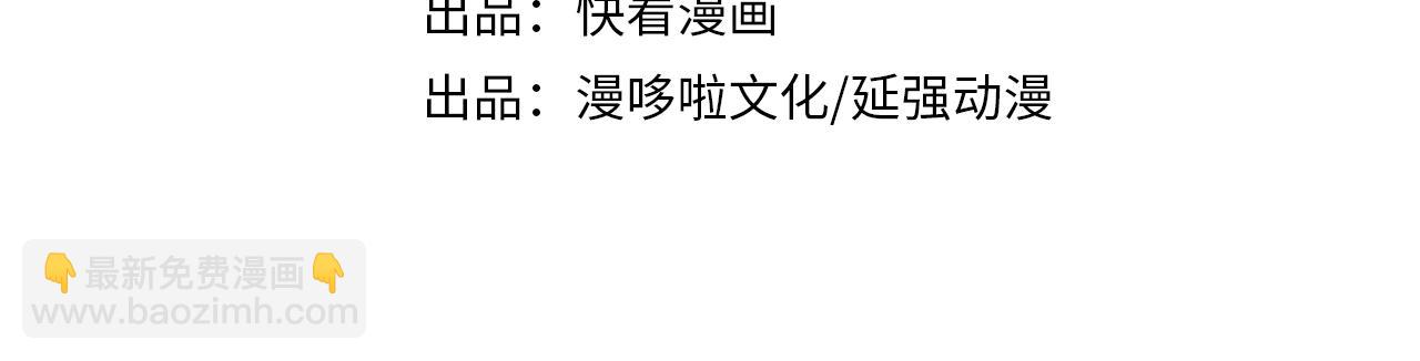 第164话 江湖菜鸟3