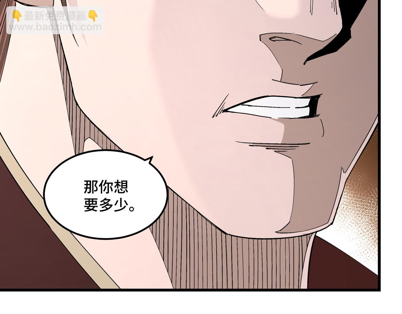 第164话 江湖菜鸟31