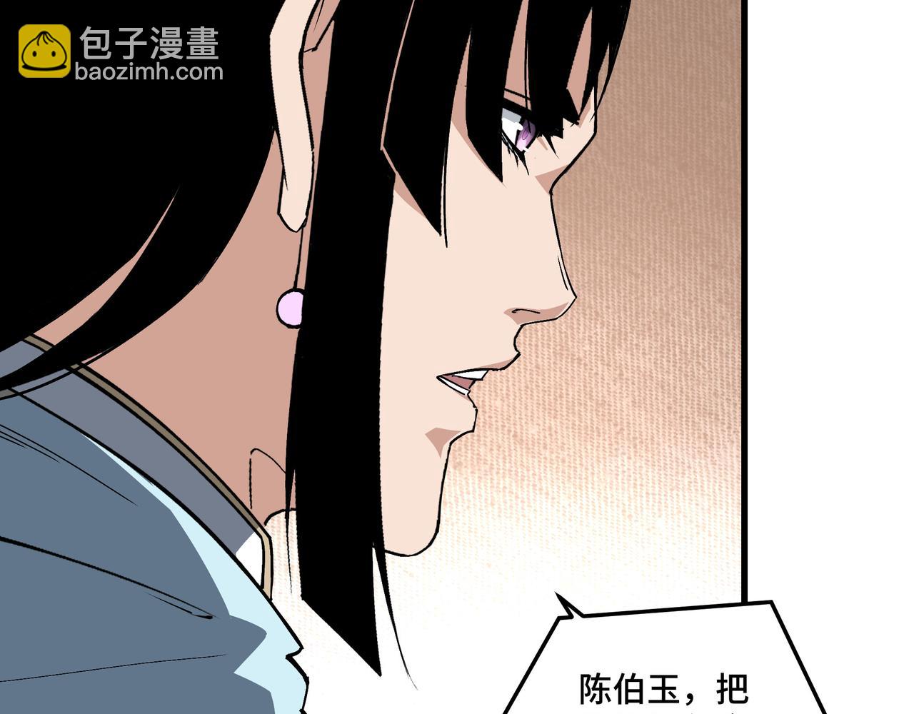 第164话 江湖菜鸟35