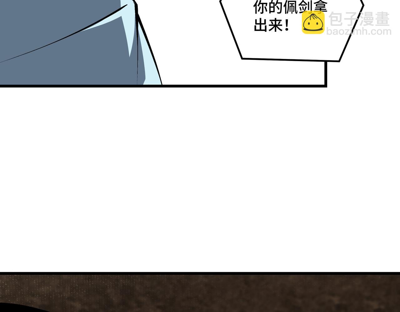 第164话 江湖菜鸟36