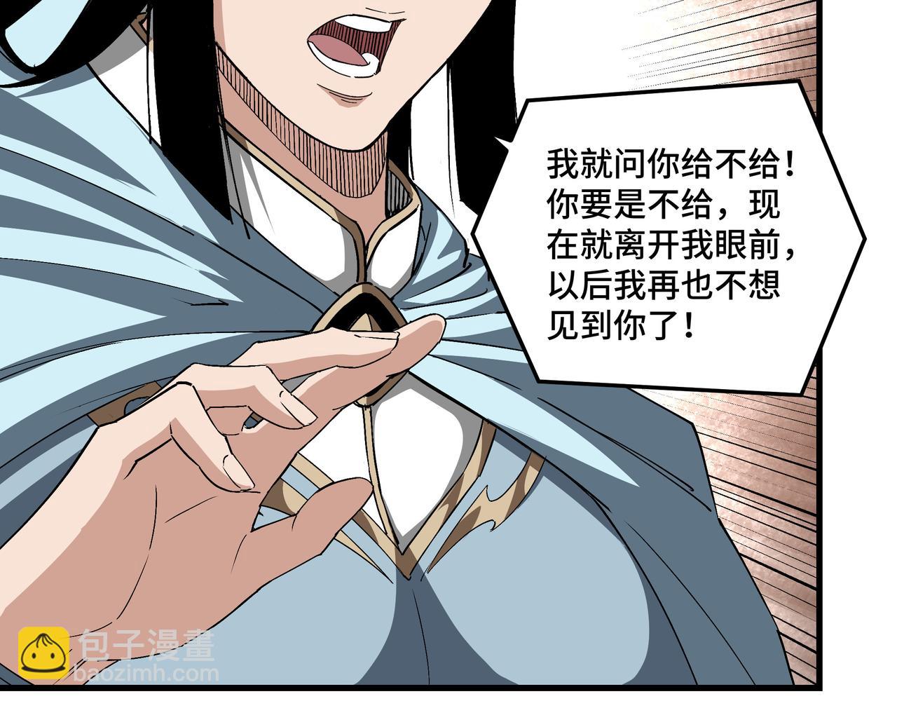 第164话 江湖菜鸟42