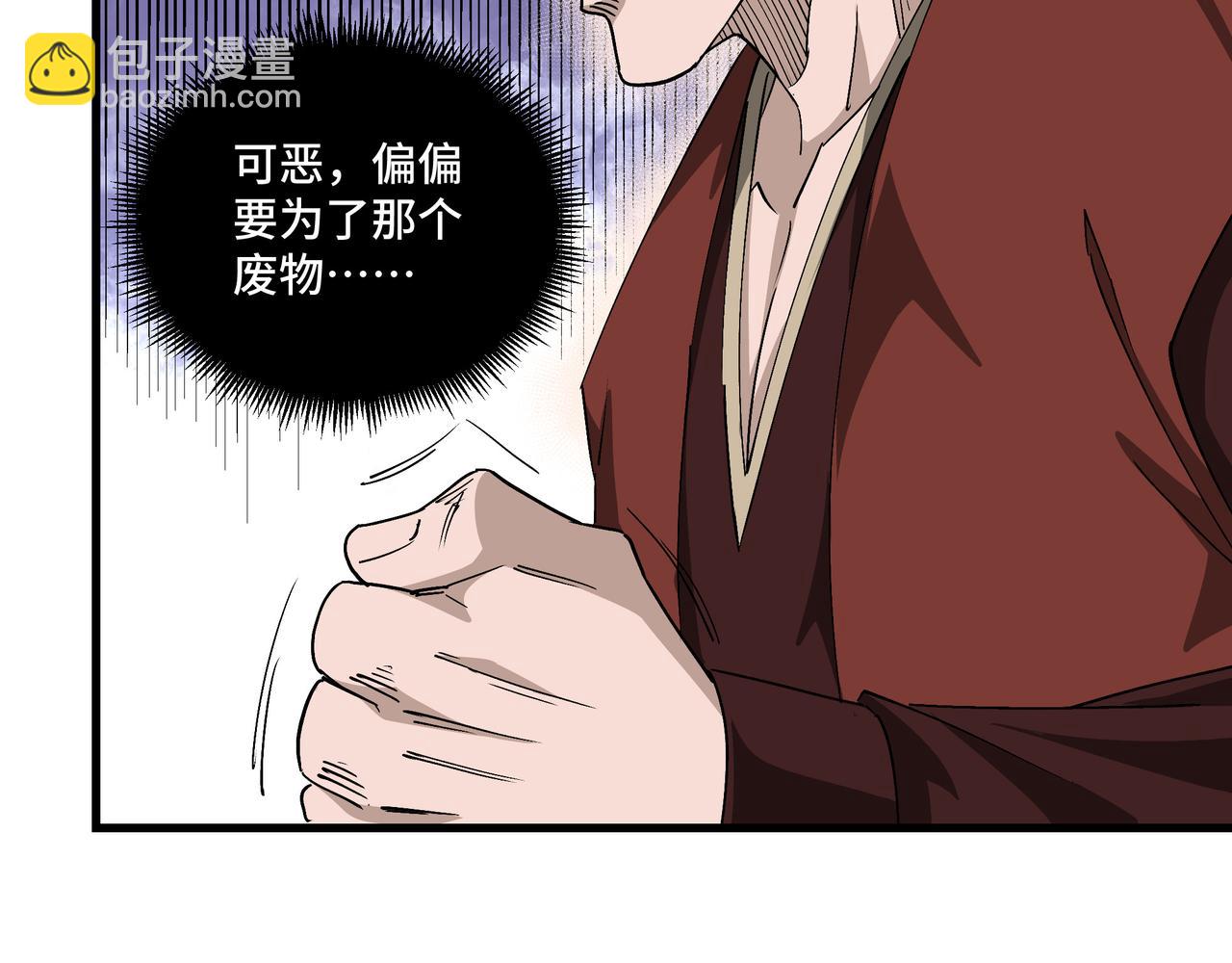 第164话 江湖菜鸟44