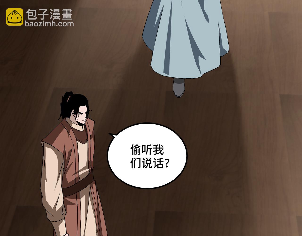 第164话 江湖菜鸟5