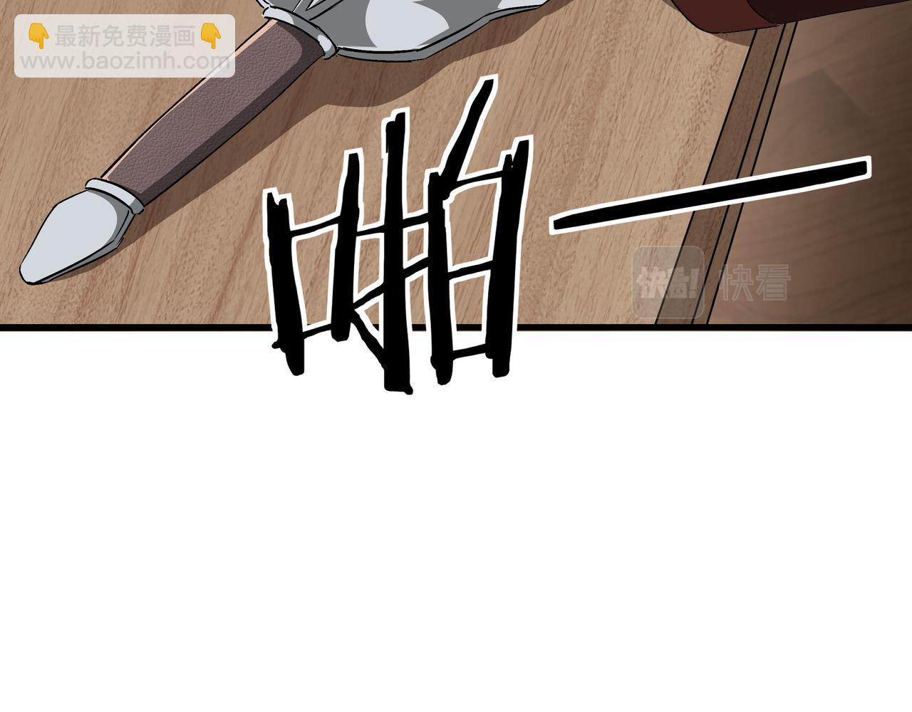 第164话 江湖菜鸟50