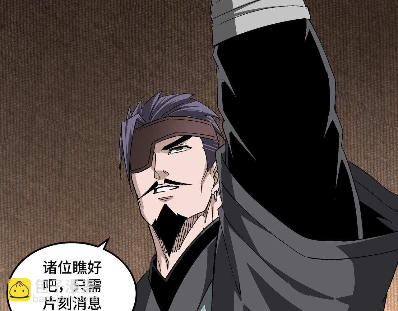 第164话 江湖菜鸟62
