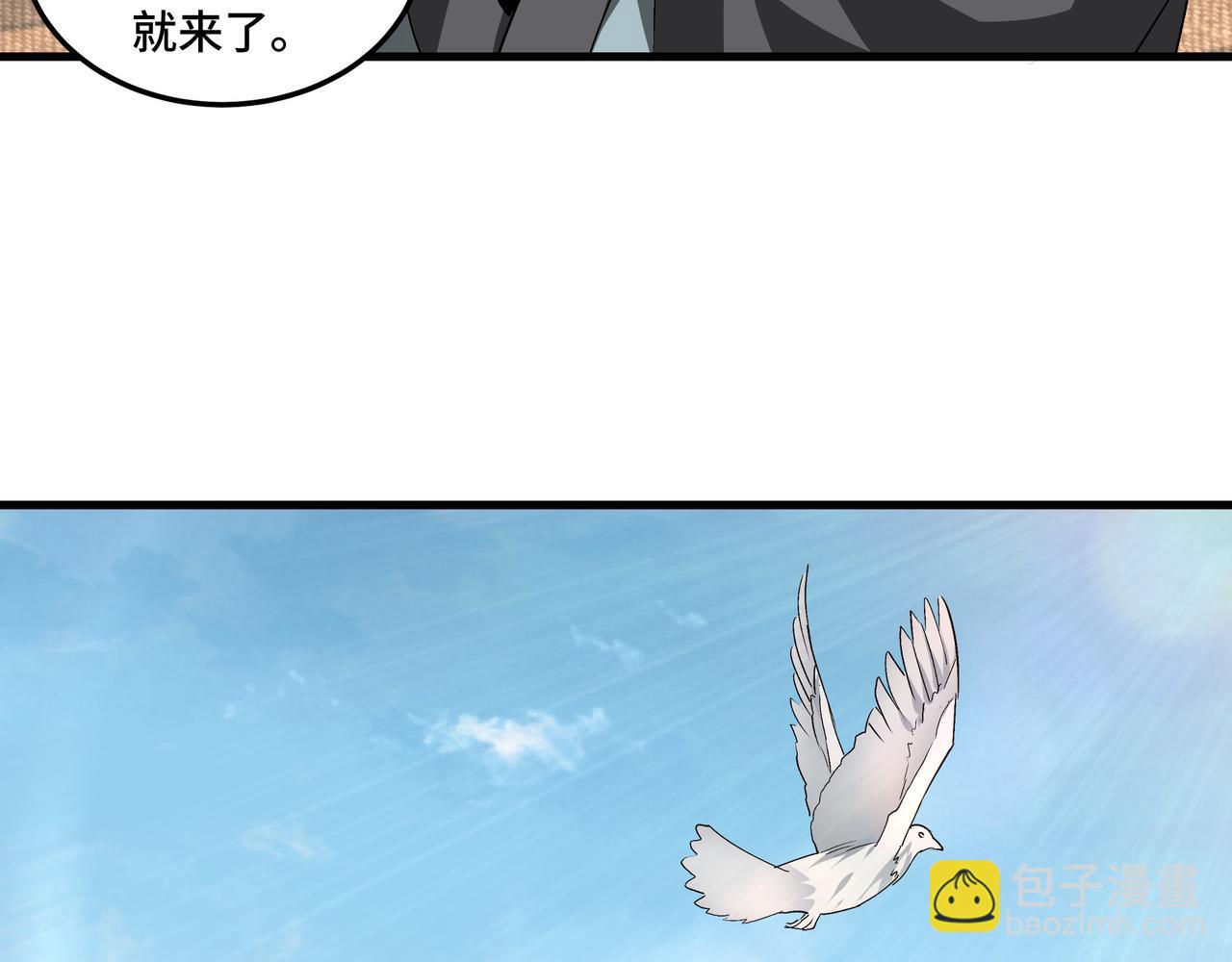 第164话 江湖菜鸟63