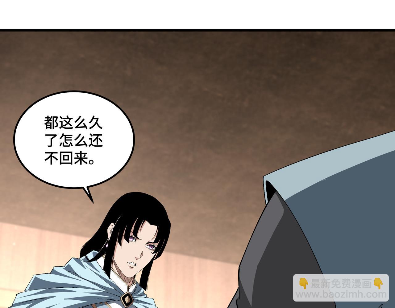 第164话 江湖菜鸟67