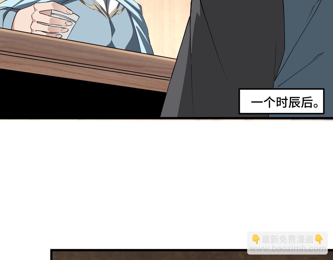 第164话 江湖菜鸟68