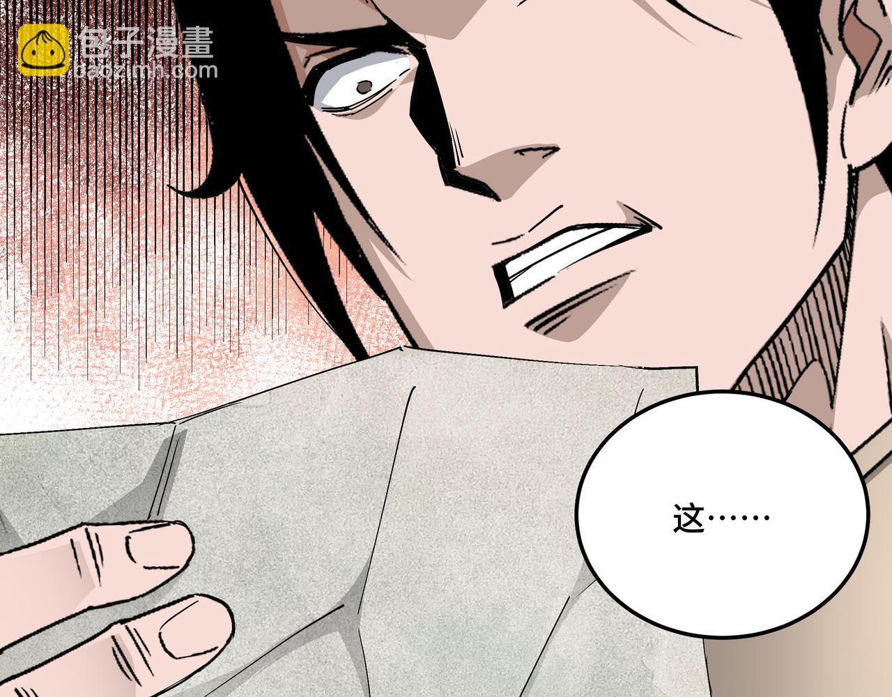 第164话 江湖菜鸟83