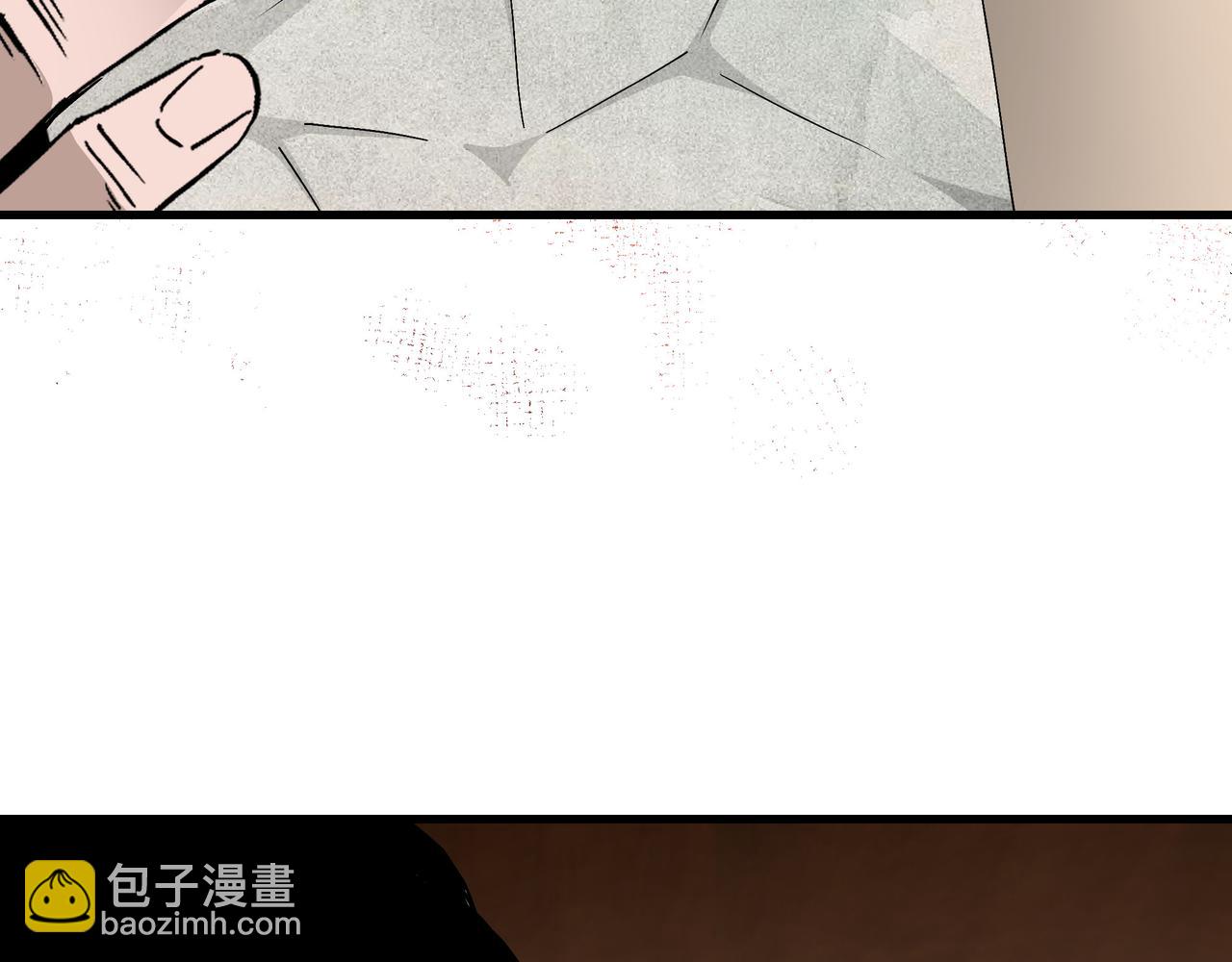 第164话 江湖菜鸟84