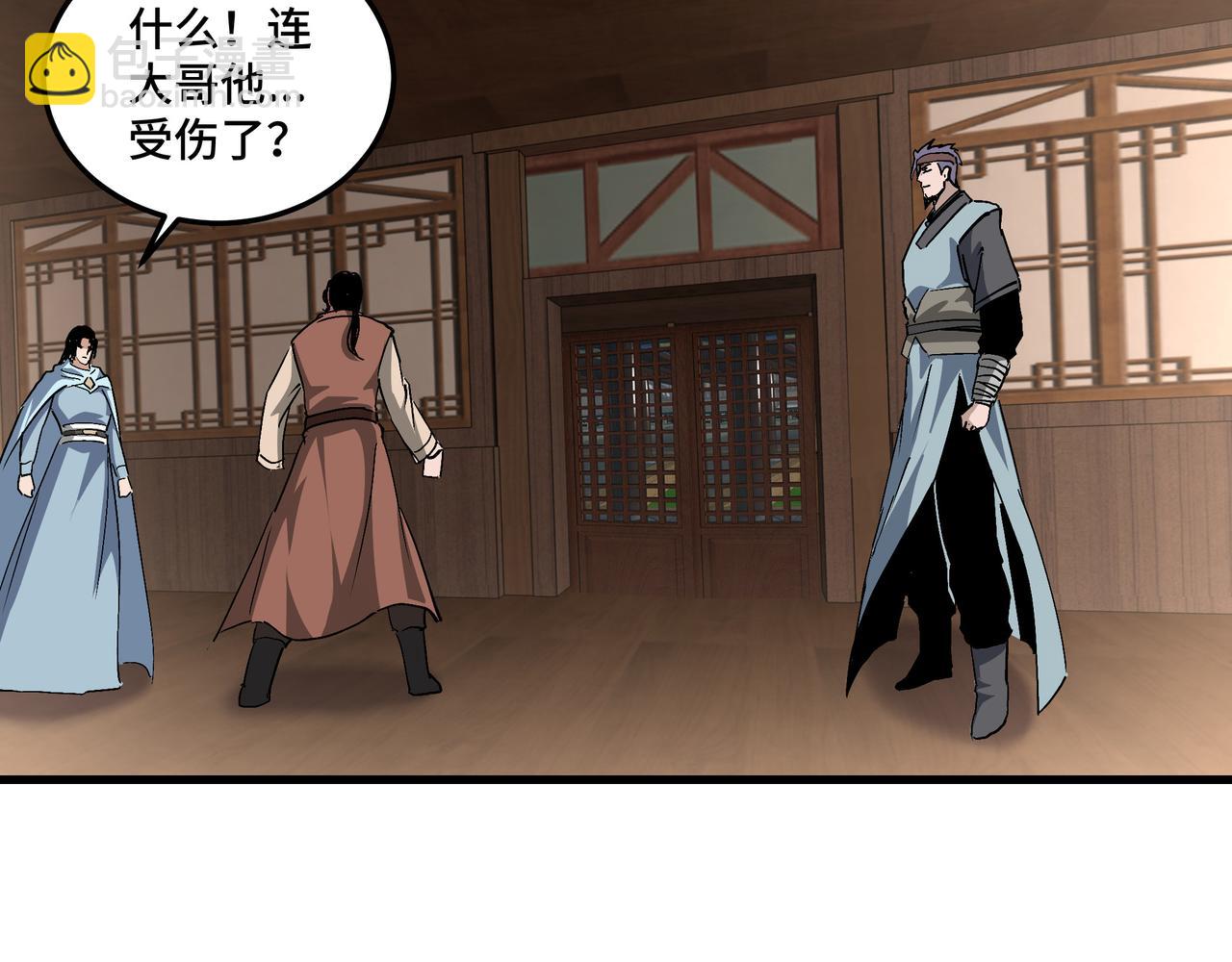 第164话 江湖菜鸟89