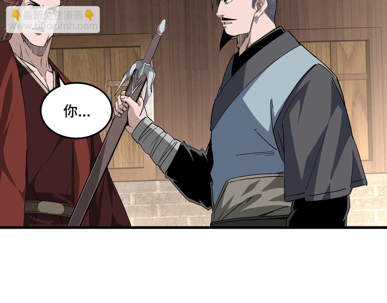 第164话 江湖菜鸟92