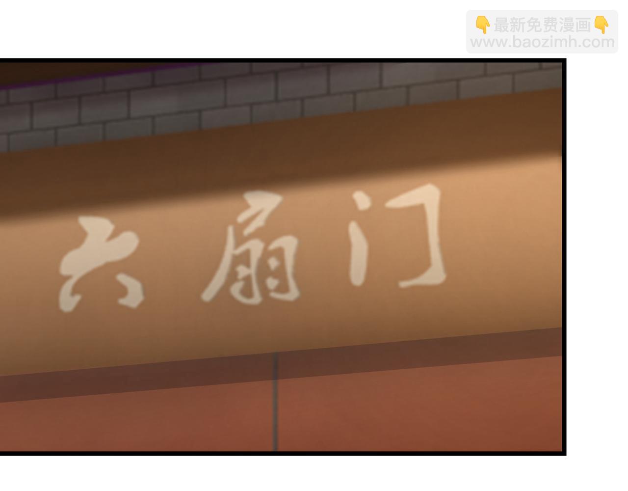 第164话 江湖菜鸟96