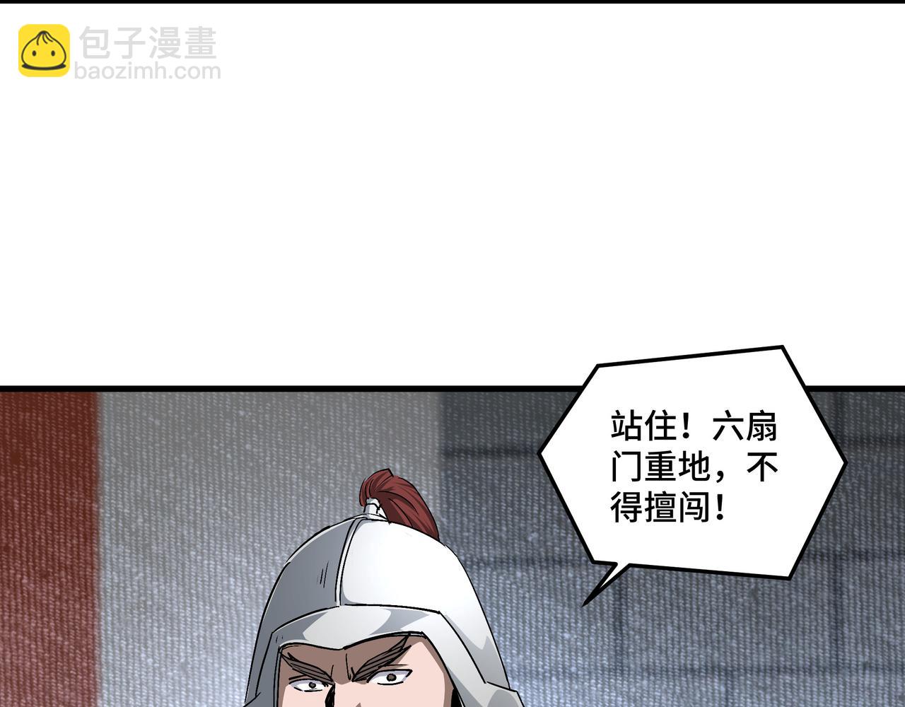 第164话 江湖菜鸟99