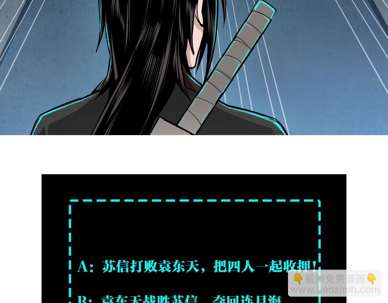第166话 你还不够资格108
