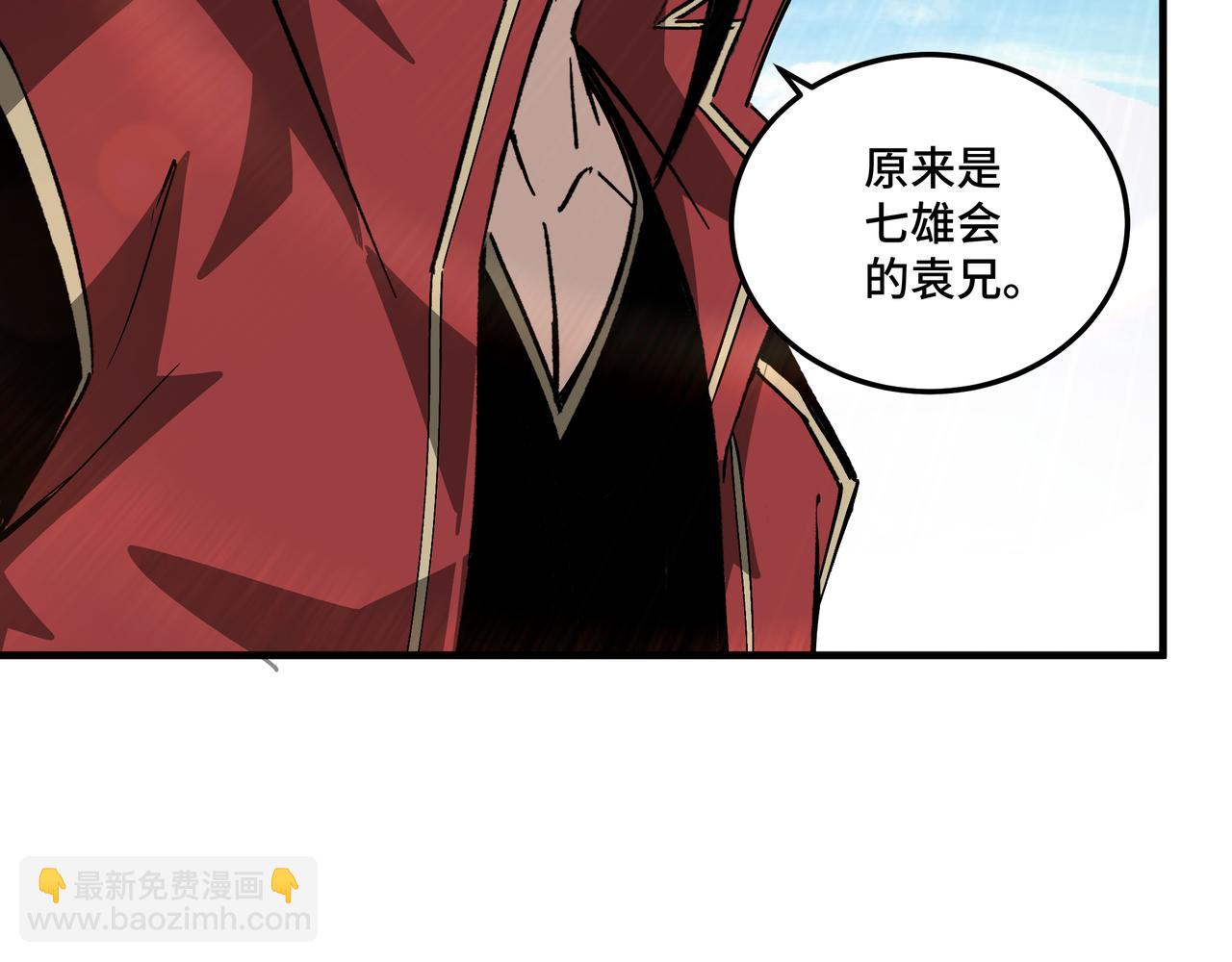 第166话 你还不够资格28