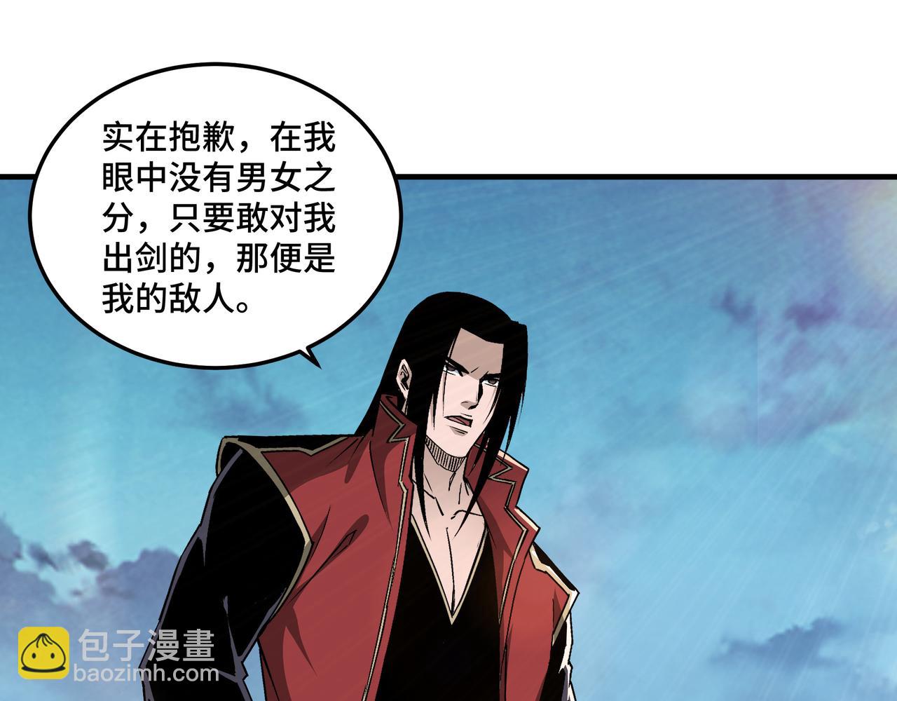 第166话 你还不够资格30