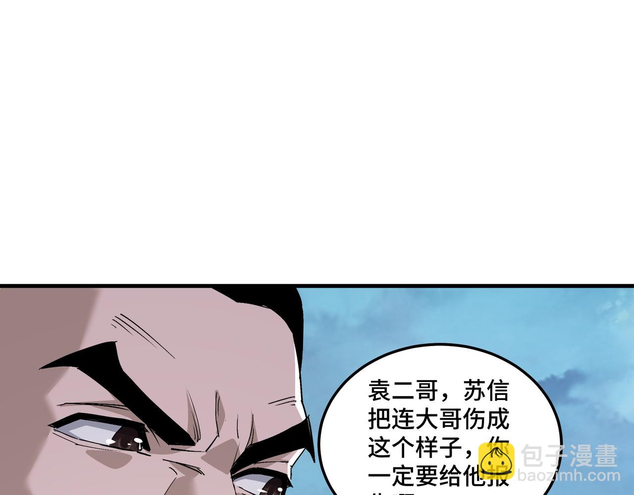 第166话 你还不够资格33