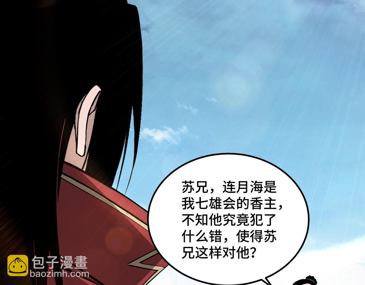 第166话 你还不够资格36