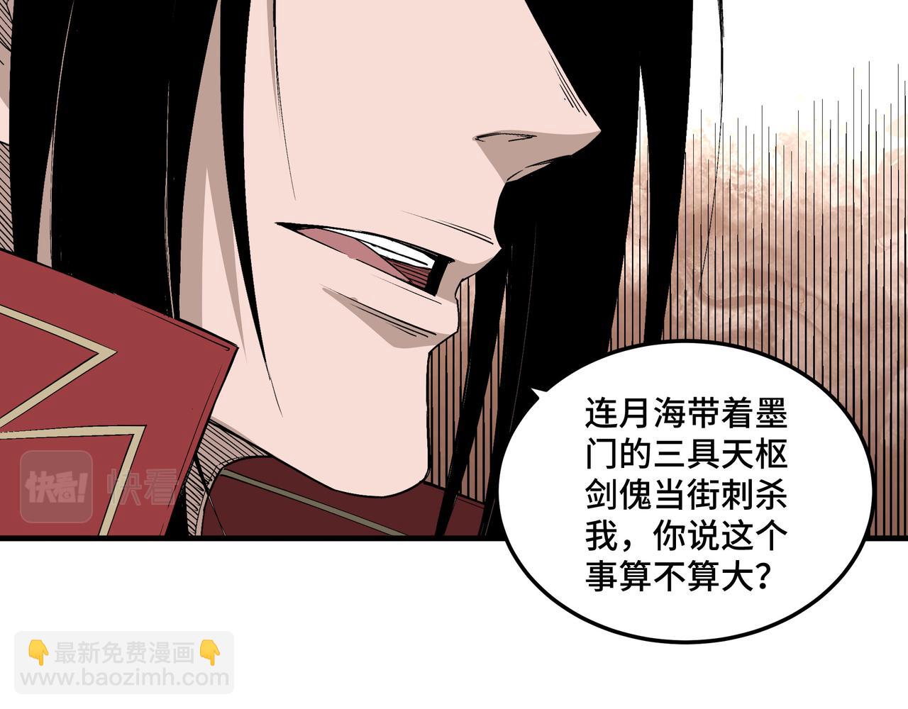 第166话 你还不够资格39