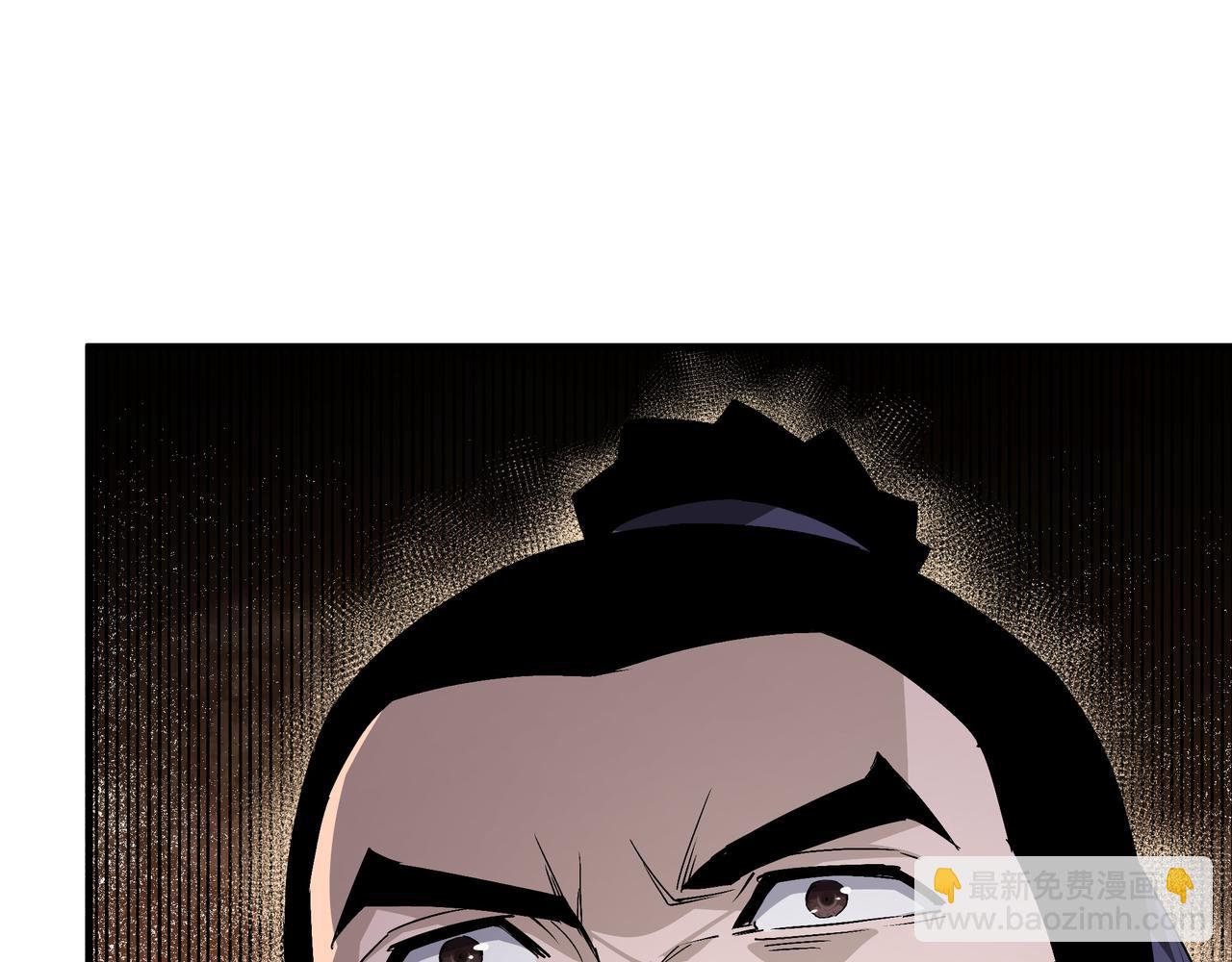 第166话 你还不够资格41