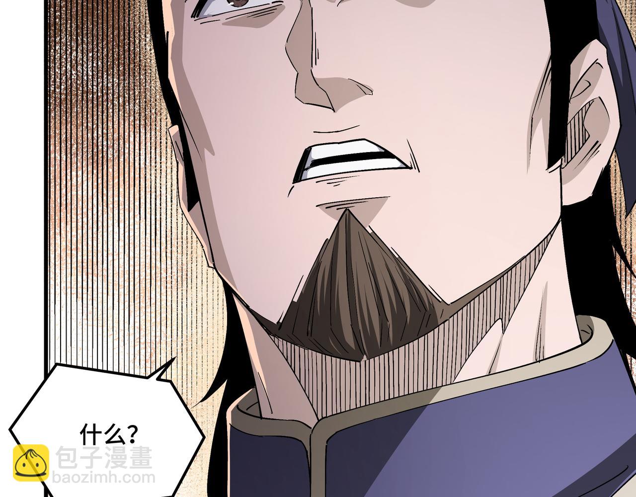 第166话 你还不够资格42