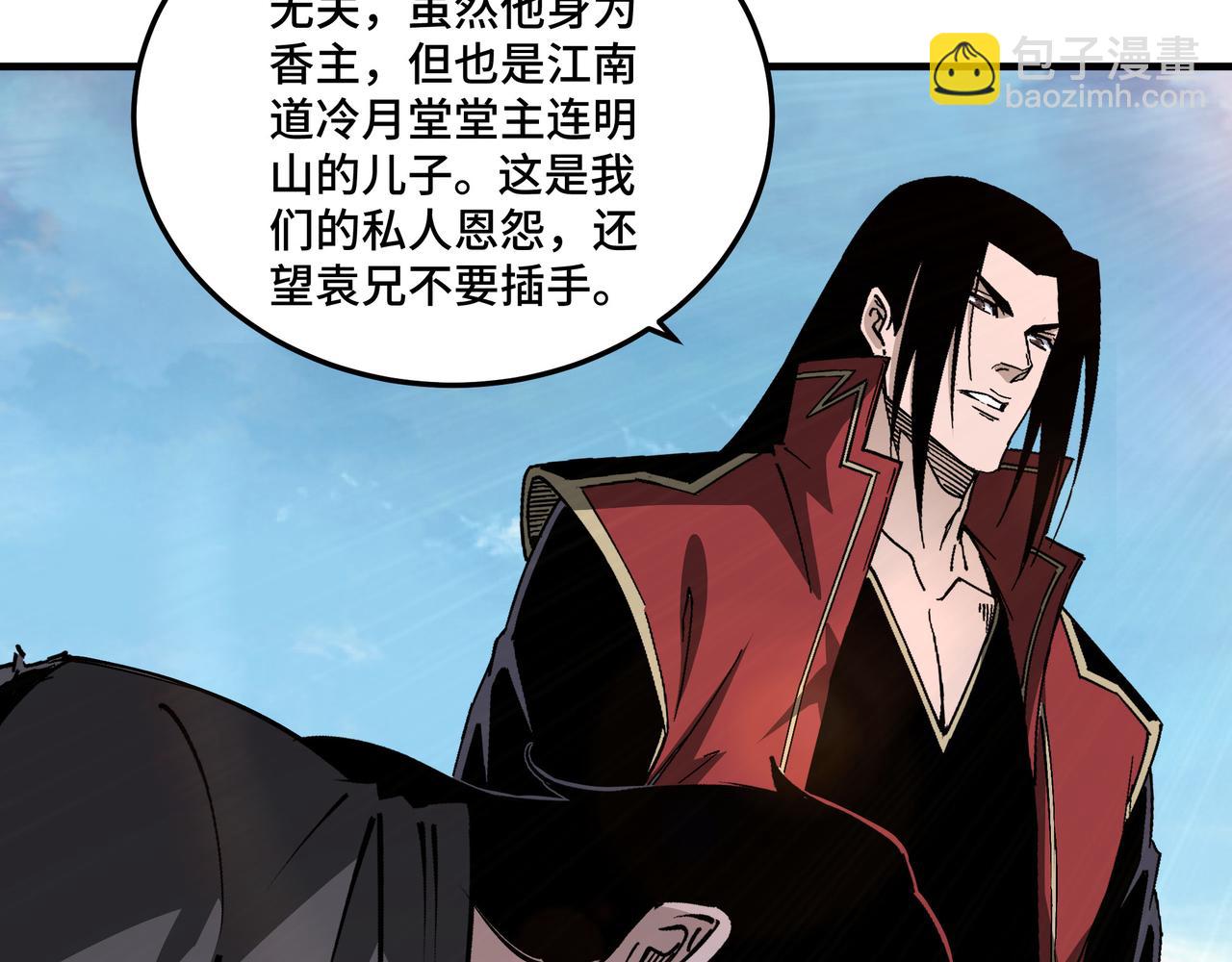 第166话 你还不够资格44