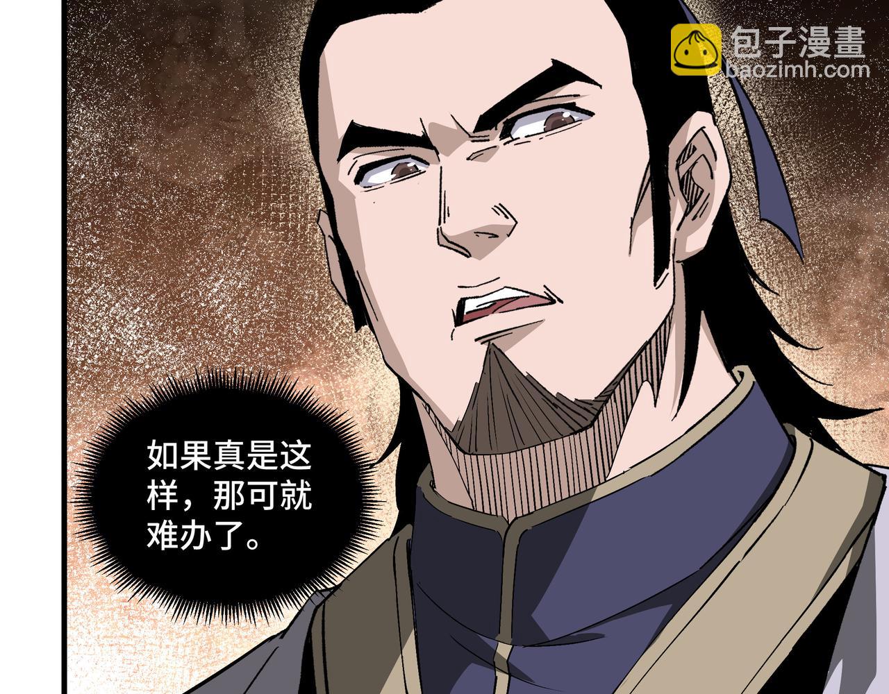 第166话 你还不够资格51