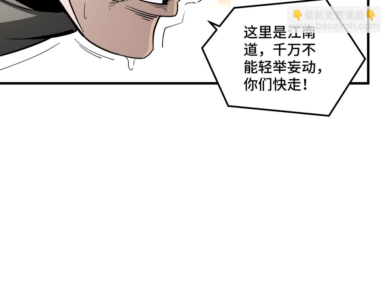第166话 你还不够资格54
