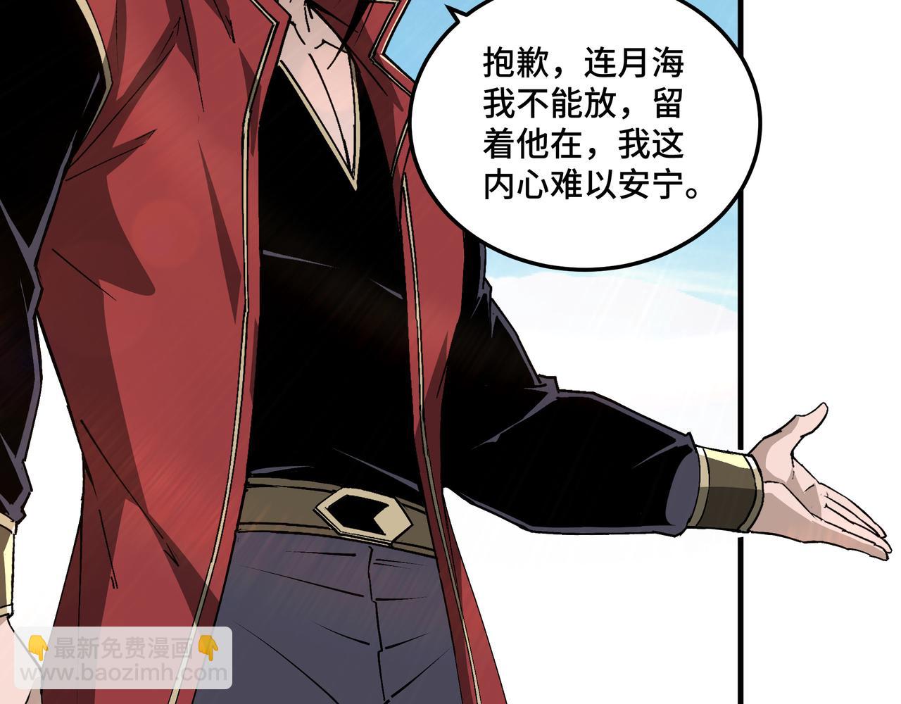第166话 你还不够资格60