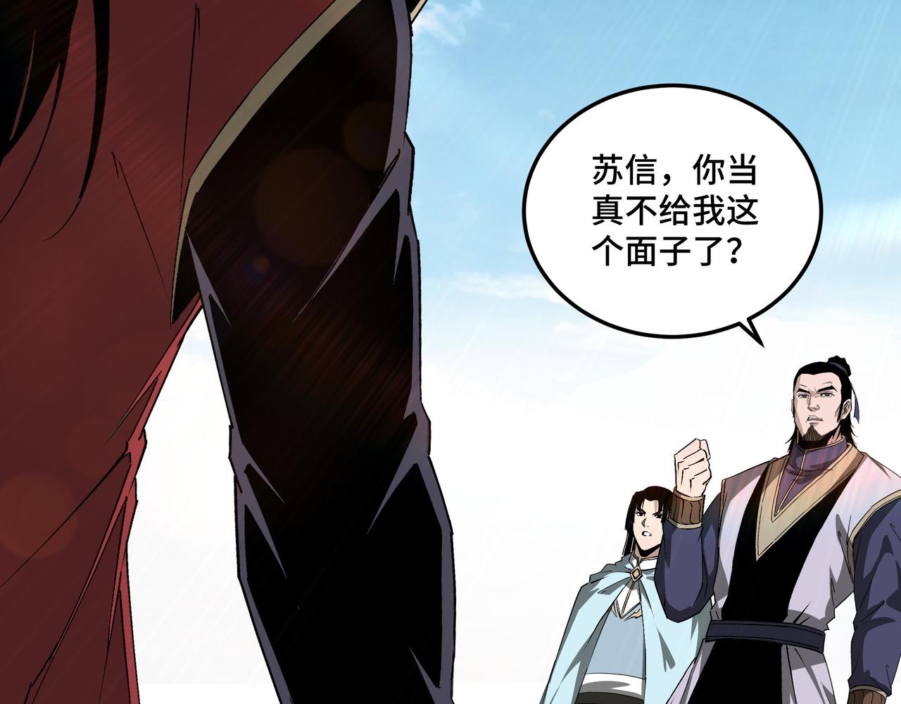 第166话 你还不够资格66
