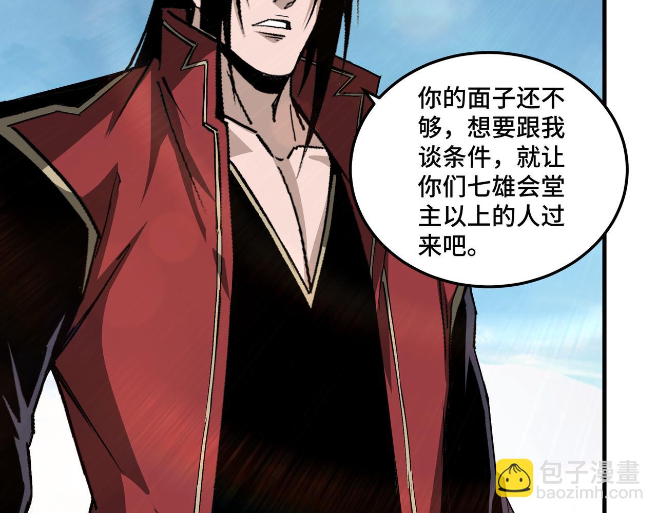 第166话 你还不够资格68
