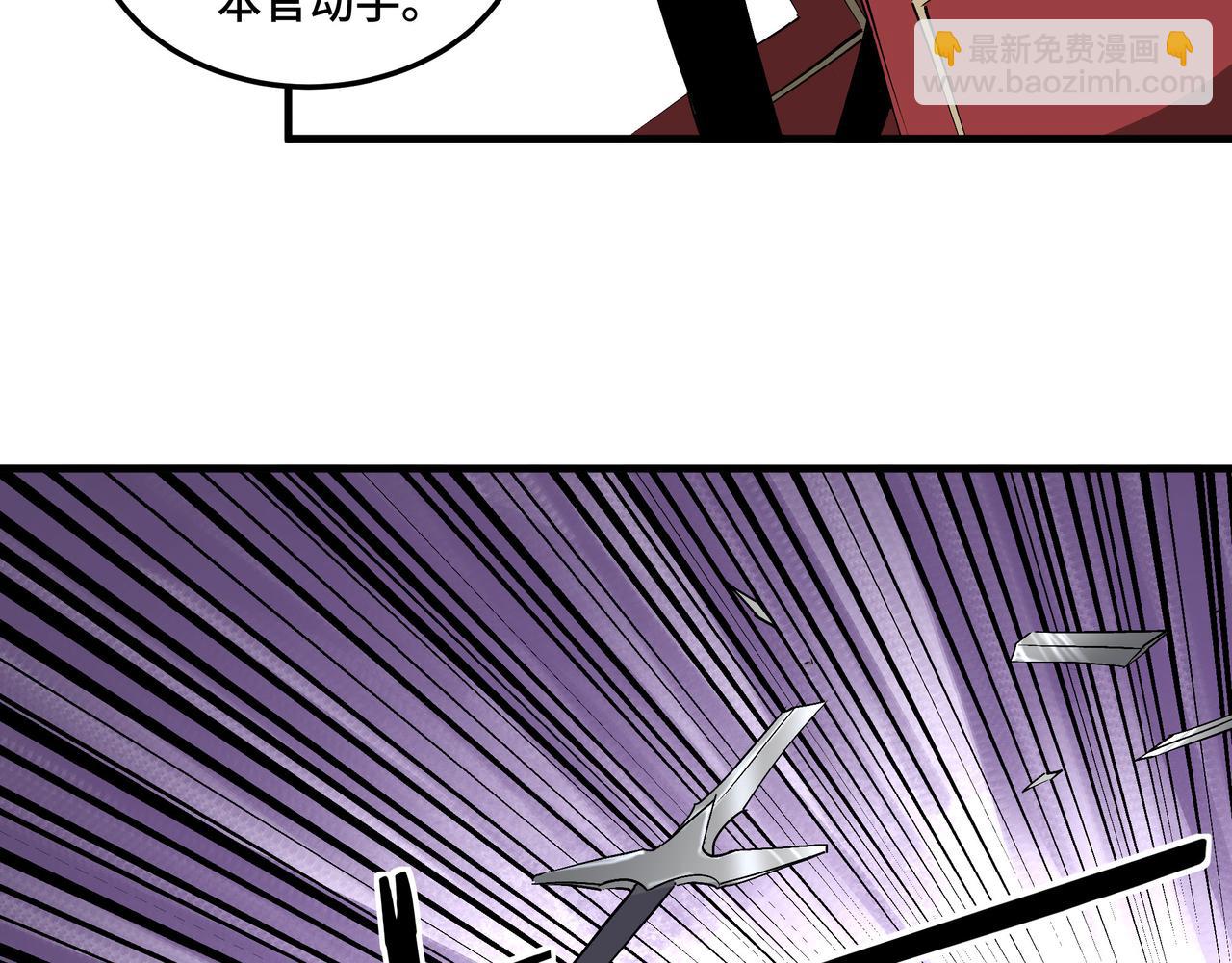 第166话 你还不够资格7
