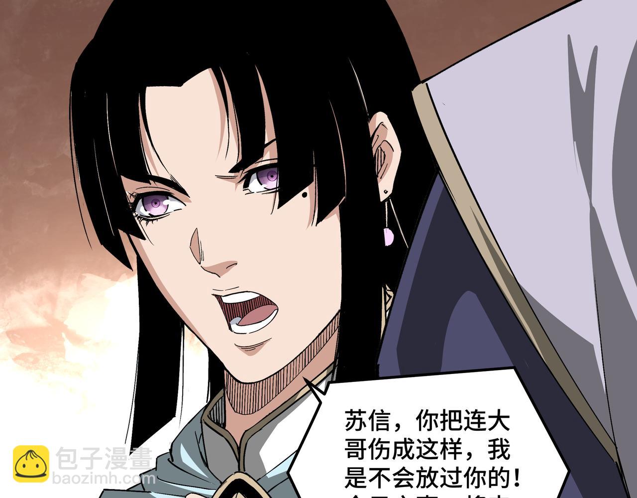 第166话 你还不够资格70