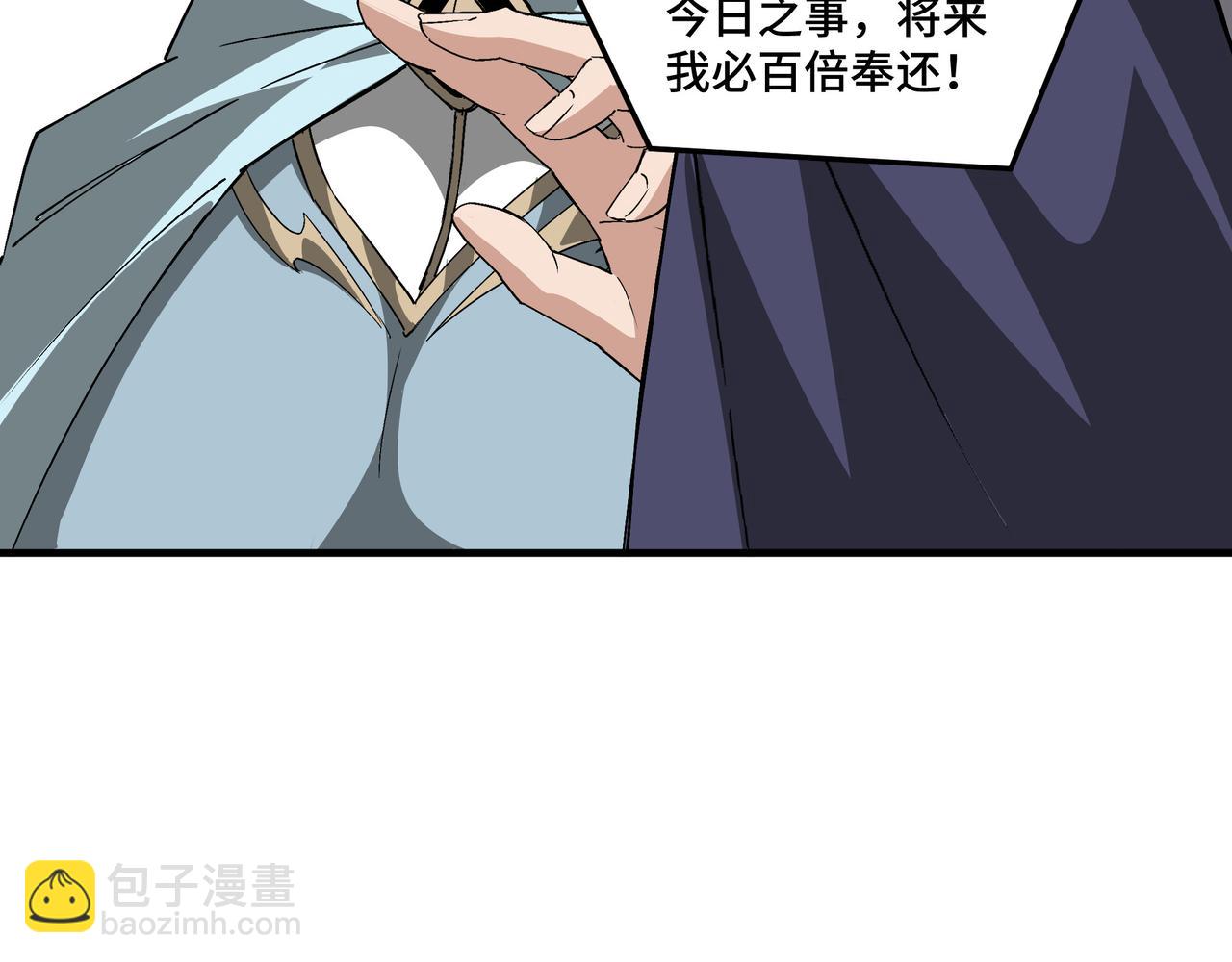 第166话 你还不够资格71