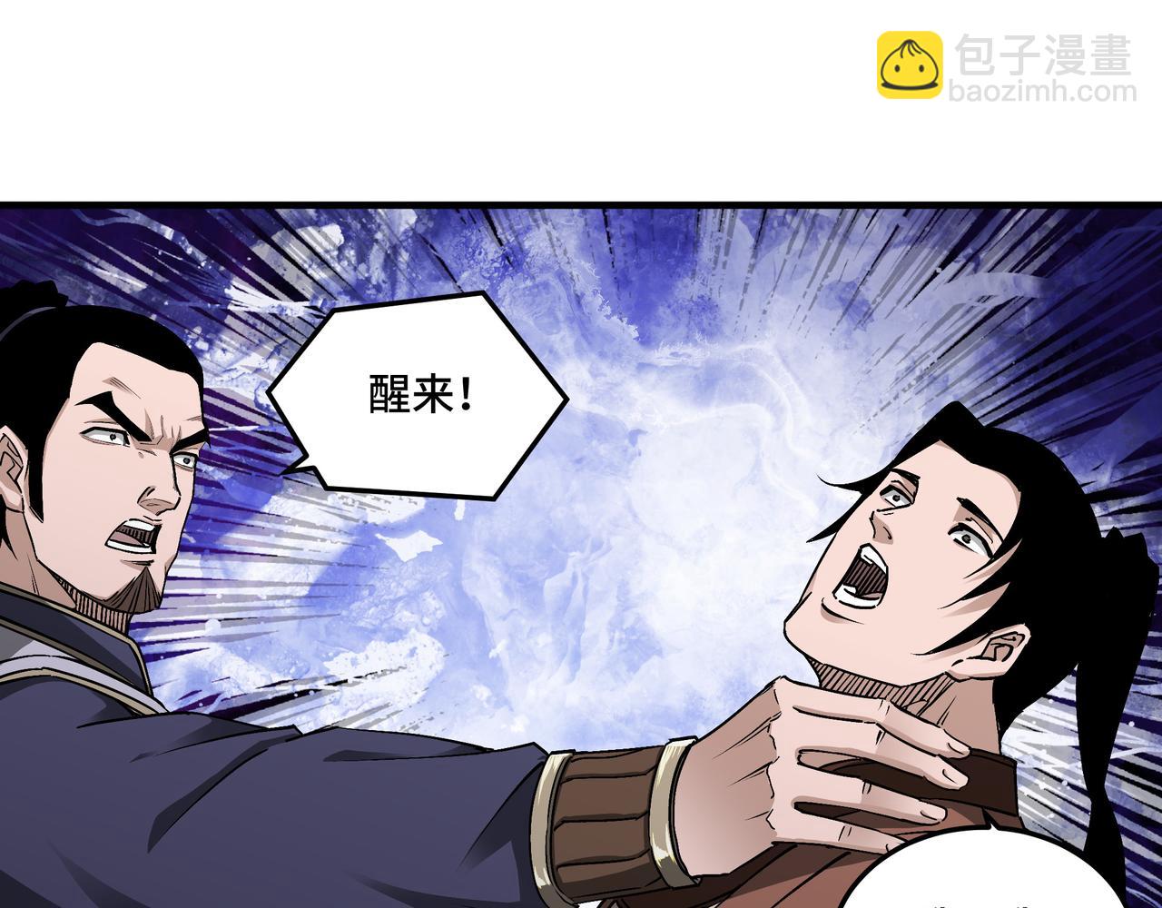 第166话 你还不够资格86