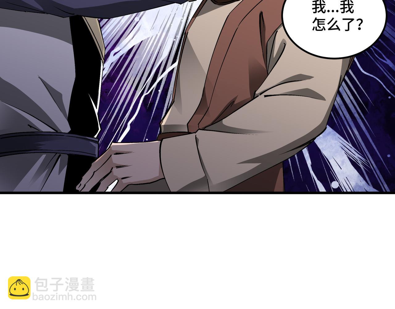 第166话 你还不够资格87