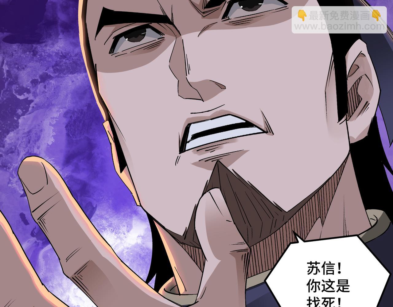 第166话 你还不够资格89