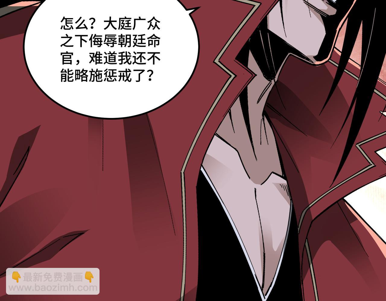 第166话 你还不够资格92