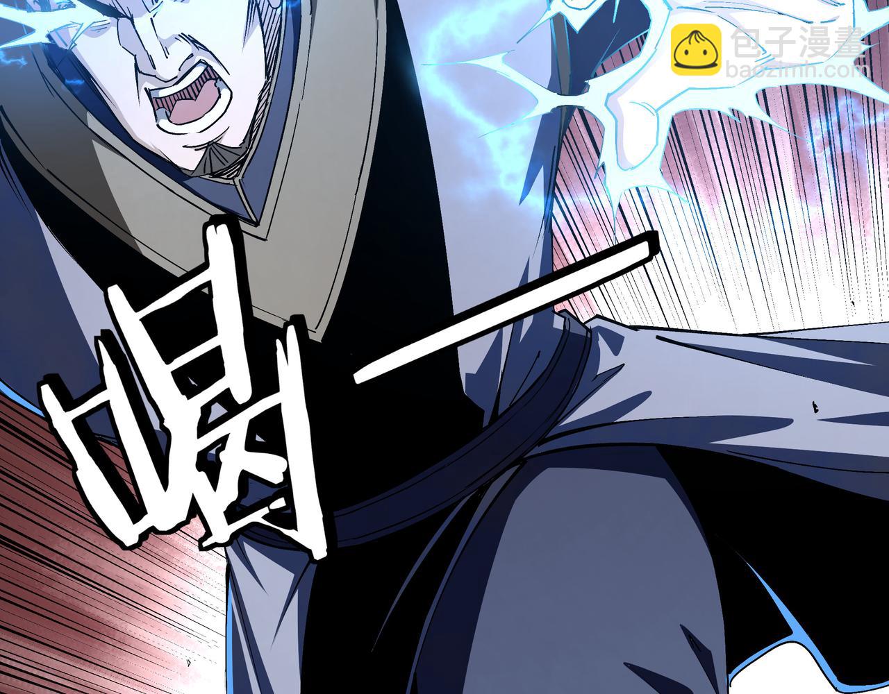 第167话 以彼之道还之彼身10