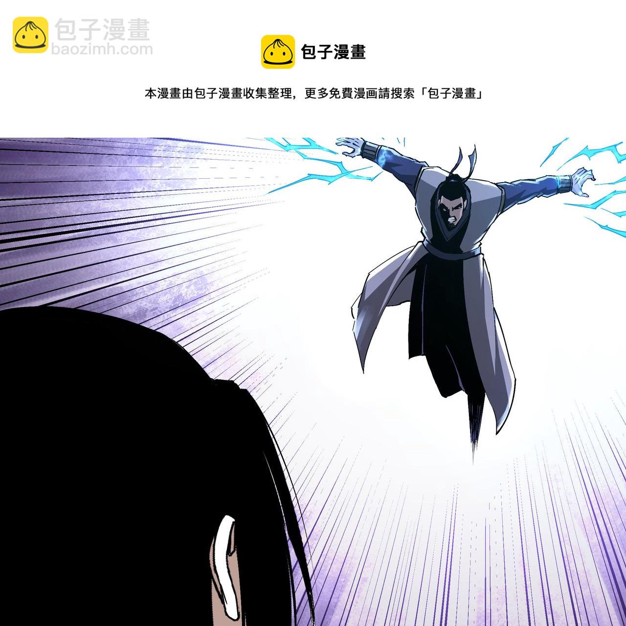 第167话 以彼之道还之彼身18