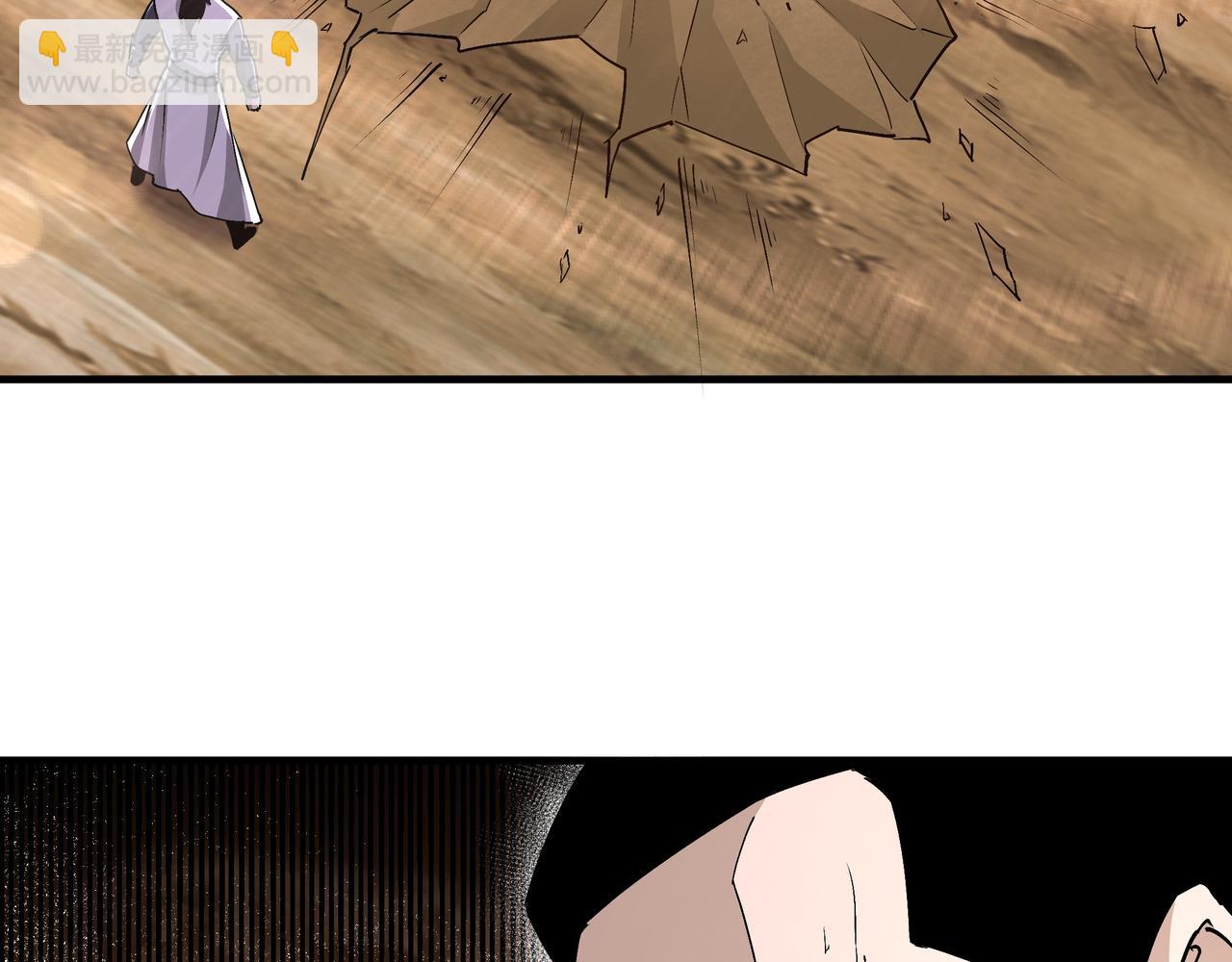 第167话 以彼之道还之彼身45