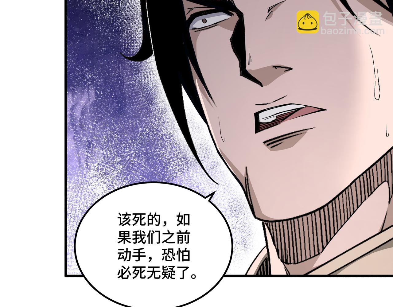 第167话 以彼之道还之彼身48