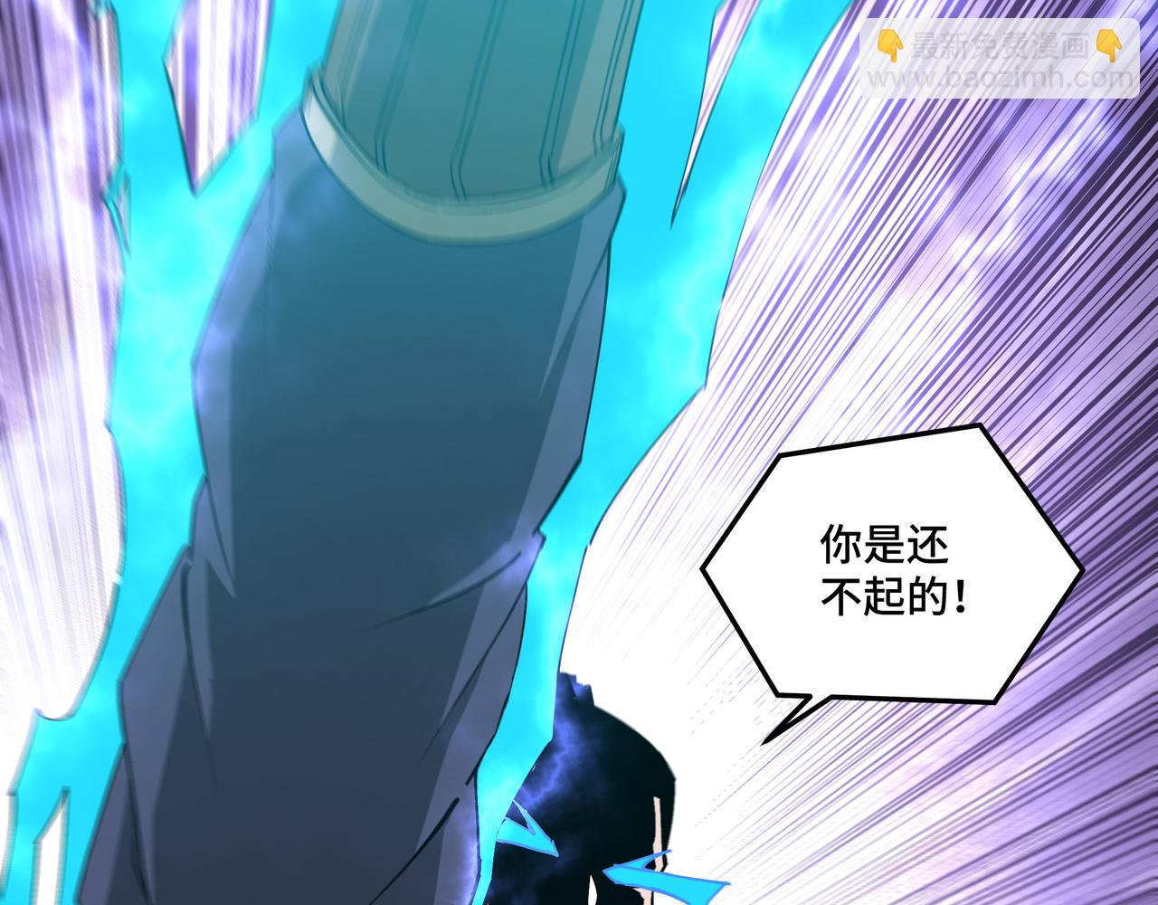 第167话 以彼之道还之彼身64