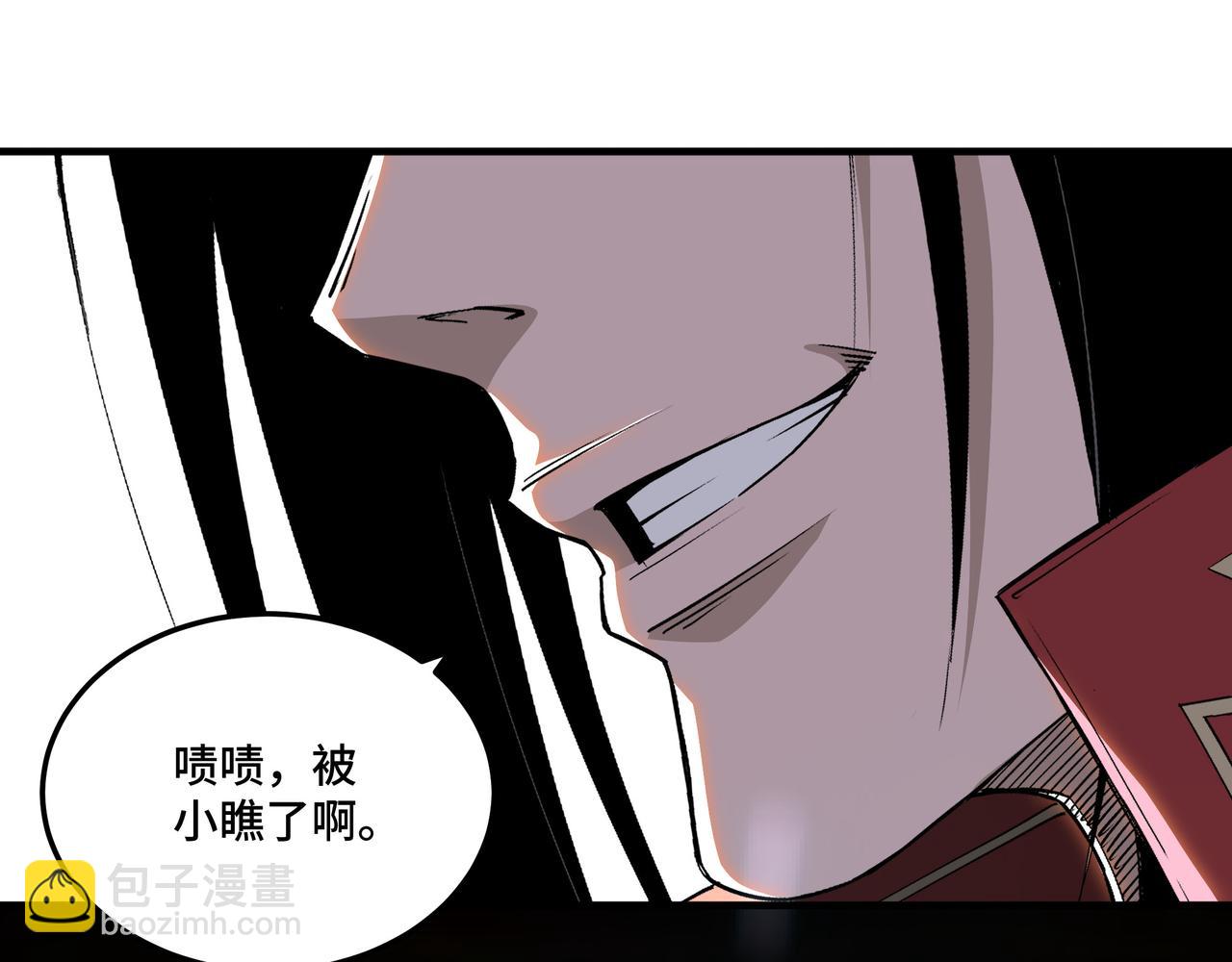 第167话 以彼之道还之彼身78
