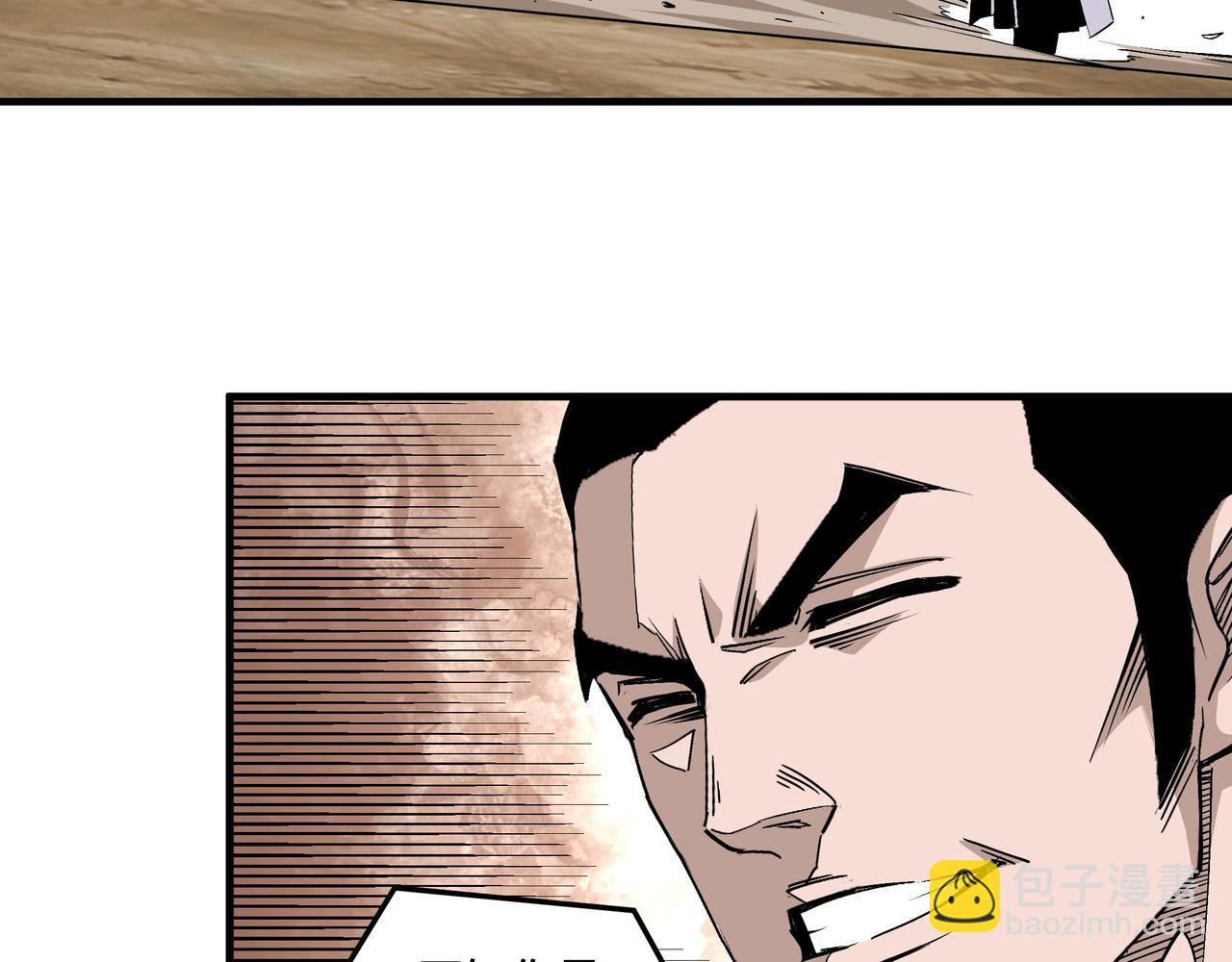 第167话 以彼之道还之彼身8