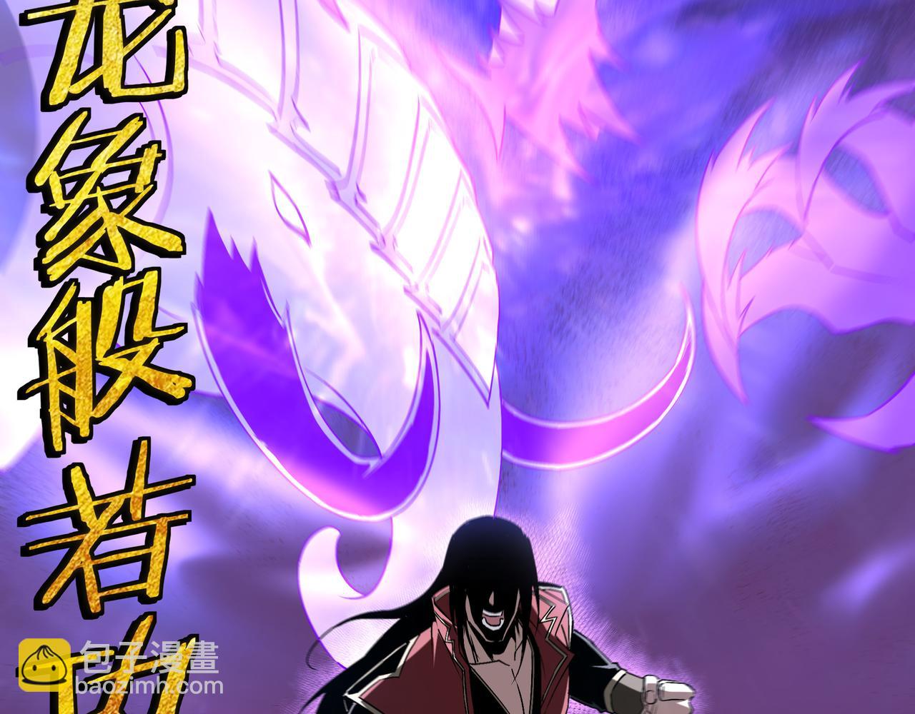 第167话 以彼之道还之彼身80